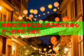 瑜伽教练与学生的心灵之旅探索身心合一的秘密与成长